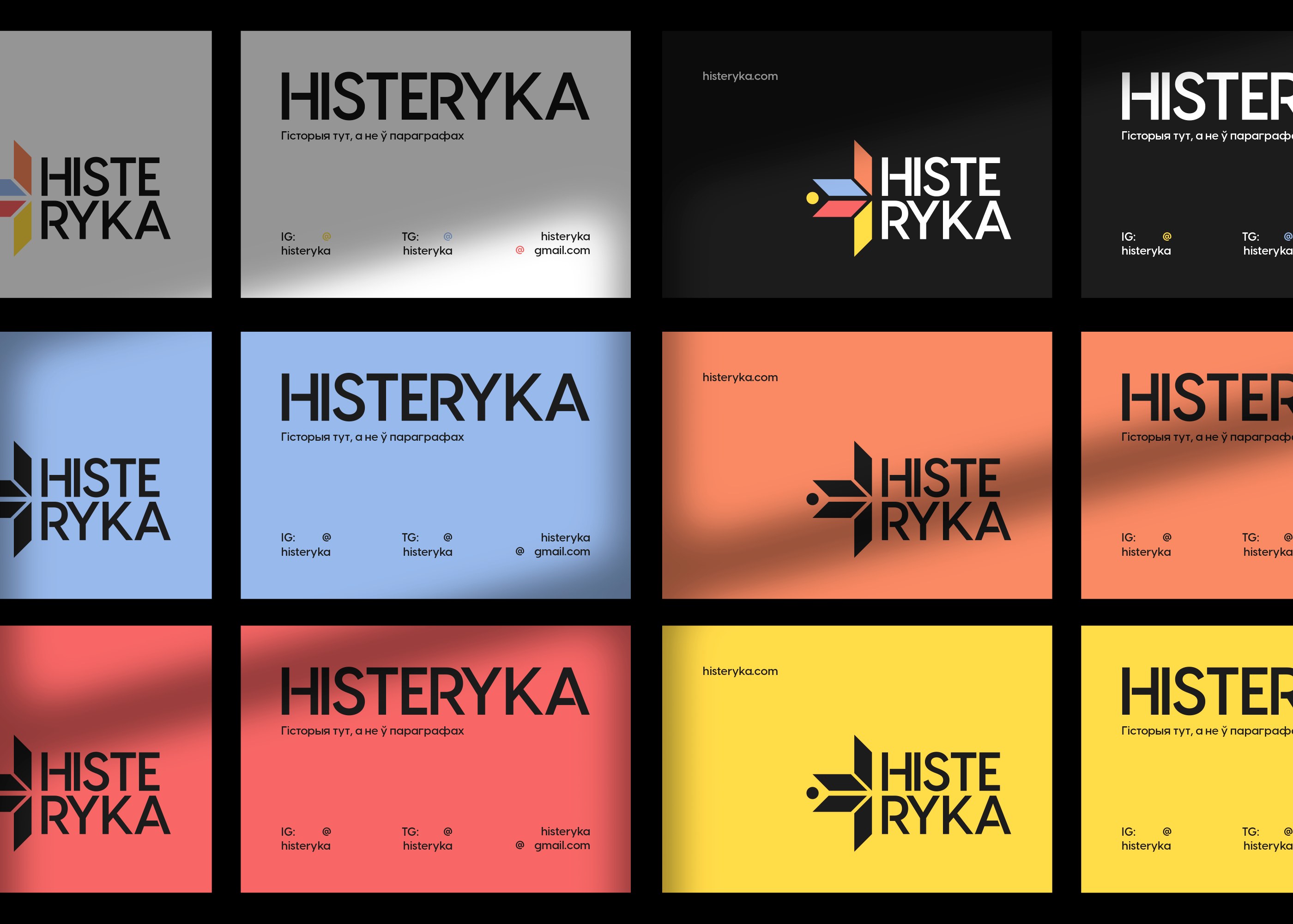Business card system in the brand colours