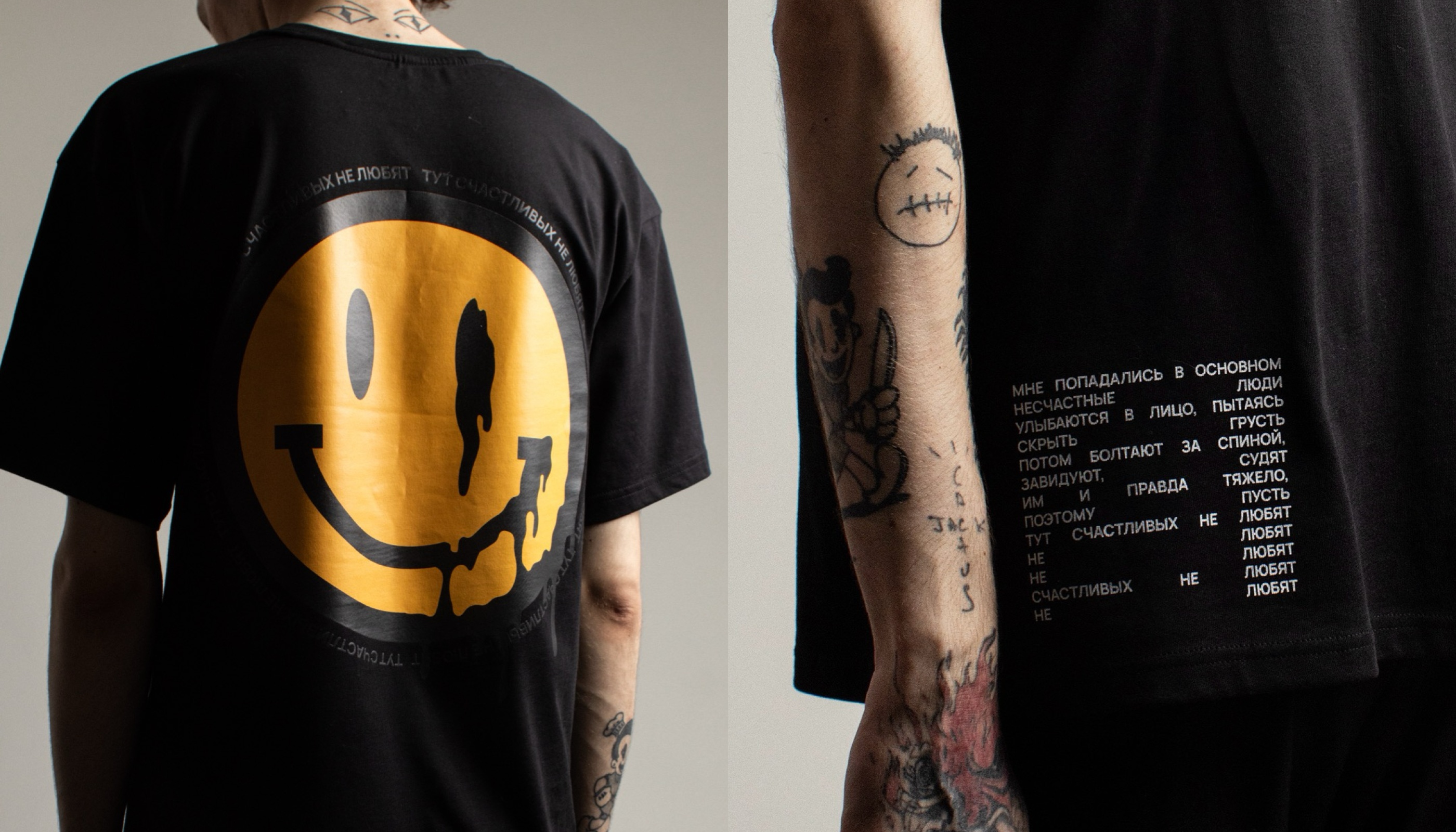 Shoot: the back print and the lyrics block on the sleeve